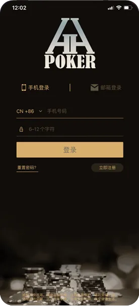 HHpoker客服官网